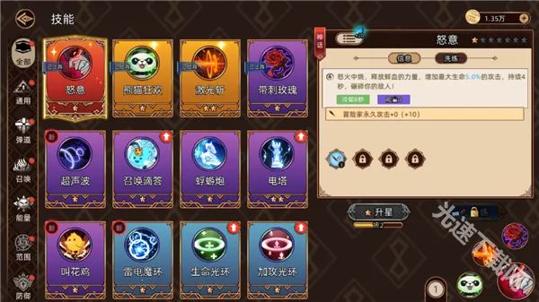 ��;֮��(��������Ϸ)