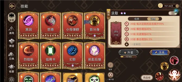 ��;֮��(��������Ϸ)