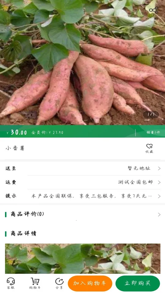 ��������2025���ذ�װ