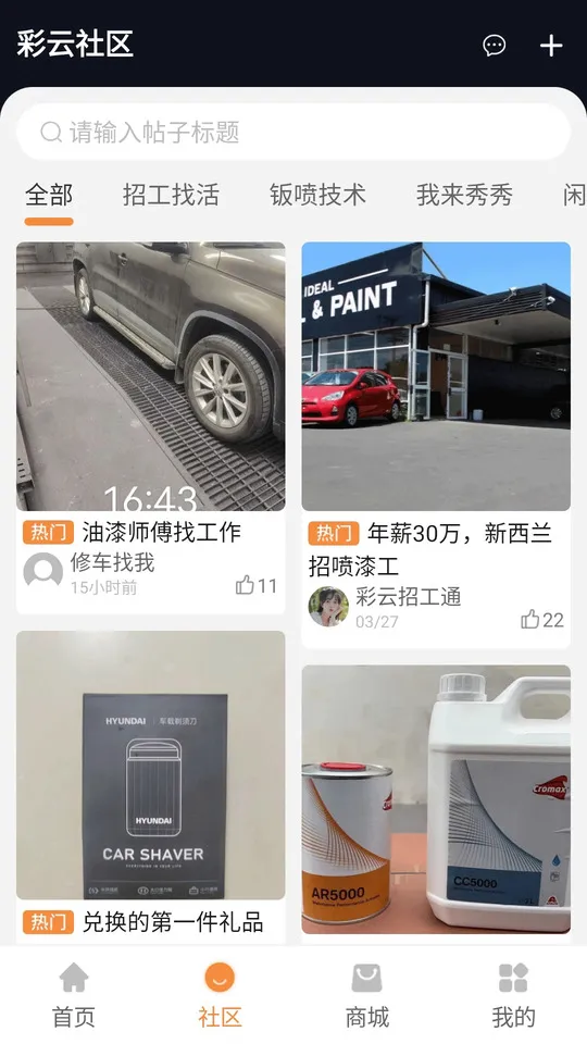 �������������ֻ���