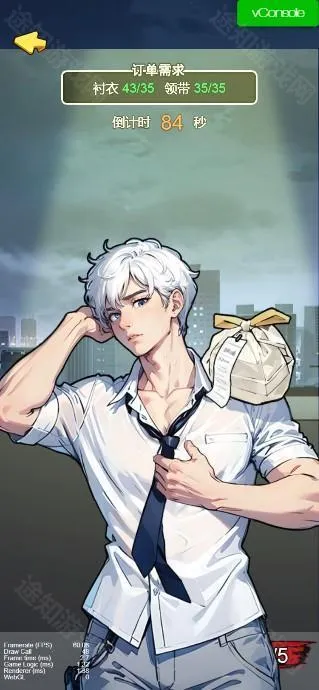 үү������(���������Ϸ)