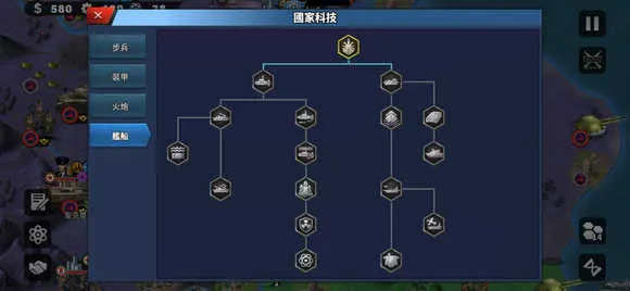 ����������4�۹�(ս��������Ϸmod)