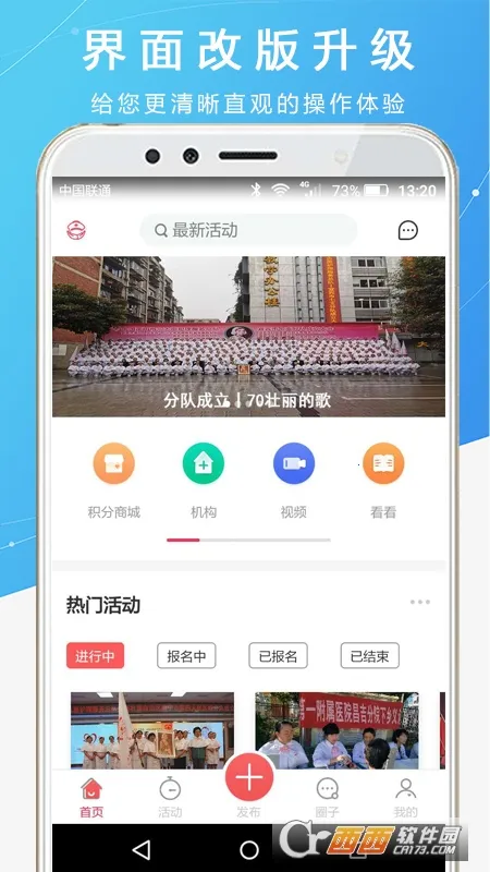 ��ʿ֮Լ(��ʿ����ƽ̨)