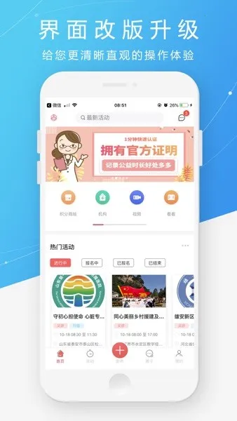 ��ʿ֮Լ(��ʿ����ƽ̨)