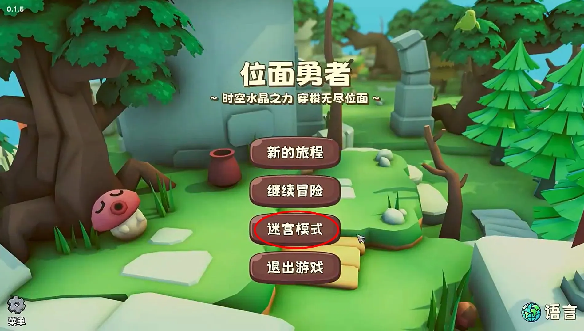 λ������(ħ��������Ϸ)