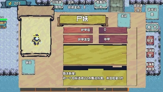 ֳ����ս��2(���Կ�����Ϸ)