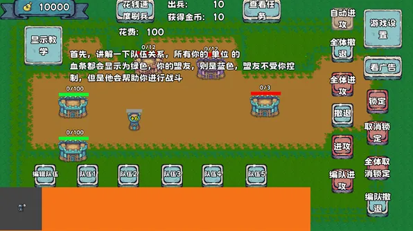 ֳ����ս��2