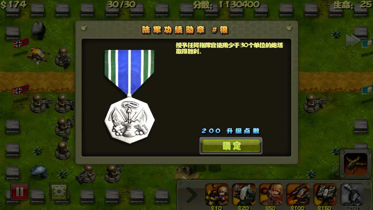 ССָ�ӹ�֮��ս����(��ս����������Ϸ)