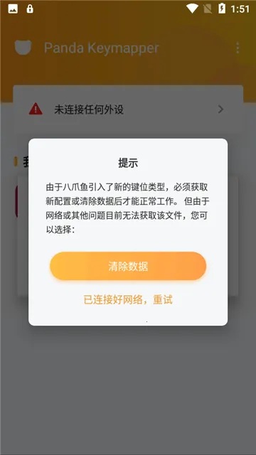 ��è����ӳ�伤��(��Ϸӳ������)