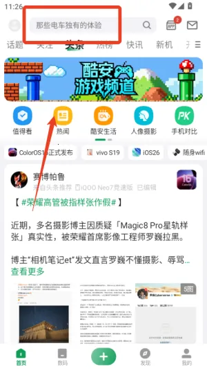 �ᰲ�����ֻ���