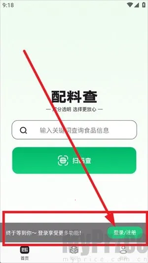 ���ϲ�(ʳƷ���ϲ�ѯ)