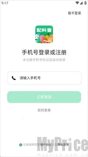 ���ϲ�(ʳƷ���ϲ�ѯ)