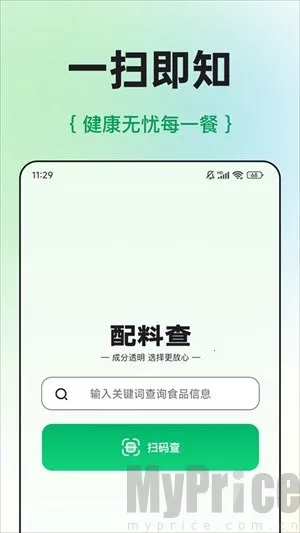 ���ϲ�(ʳƷ���ϲ�ѯ)