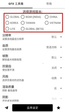 gfx�����仭������2025�ٷ����°汾