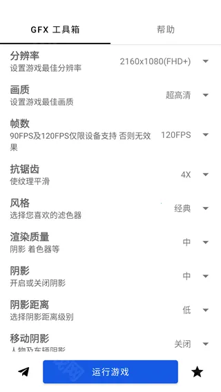 gfx�����仭������2025�ٷ����°汾