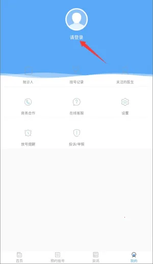 ҽָͨ2025���ذ�װ