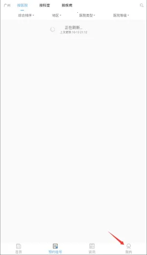 ҽָͨ2025���ذ�װ