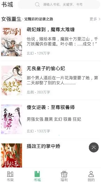 po18С˵2025�ٷ����°汾