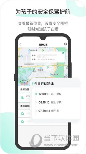 �����ػ��ҳ��˰�׿���ֻ���