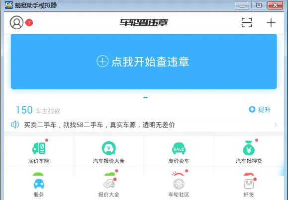 ���ֲ�Υ��app(������������)