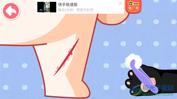 ����ҽԺ2025���°汾