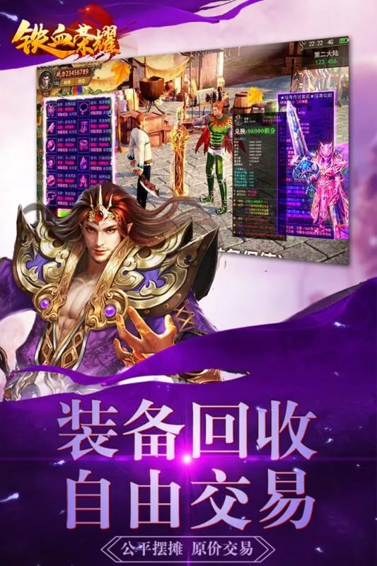 ��Ѫ��ҫ2025�ٷ����°汾