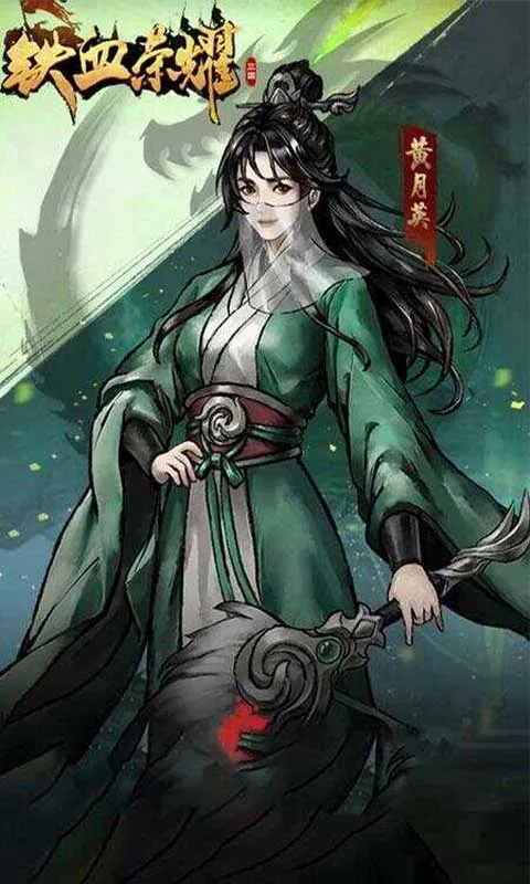 ��Ѫ��ҫ2025�ٷ����°汾