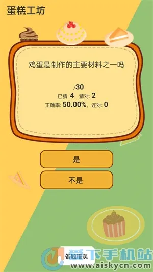 ���⹤��(����������Ϸ)