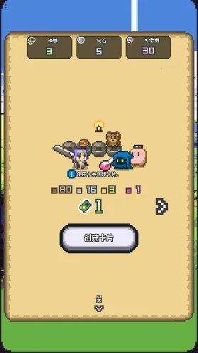 ����֮��(���Ʋ���ð����Ϸ)