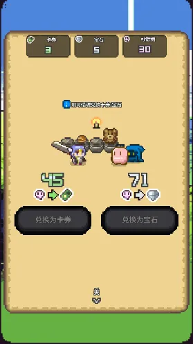 ����֮��(���Ʋ���ð����Ϸ)