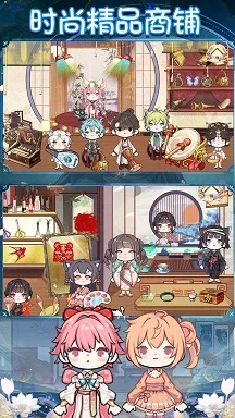 ӣ��С����԰(��װð����Ϸ)