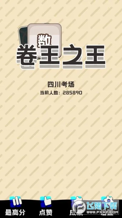 ����֮�������ֻ���