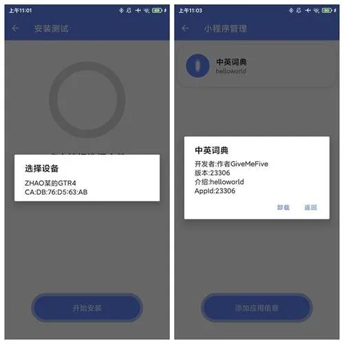 Suiteki(С���ֻ�����)