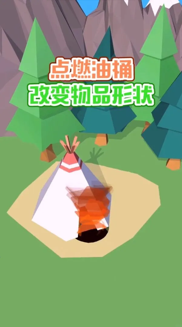 �Ե�һ��(��ɫ������Ϸ)