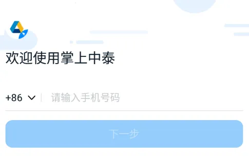 ������̩�����ֻ���