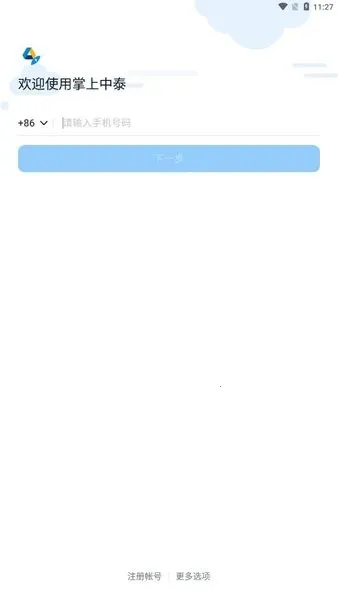 ������̩�����ֻ���