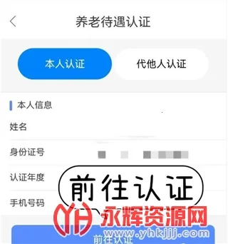 ��������(�籣����ƽ̨)