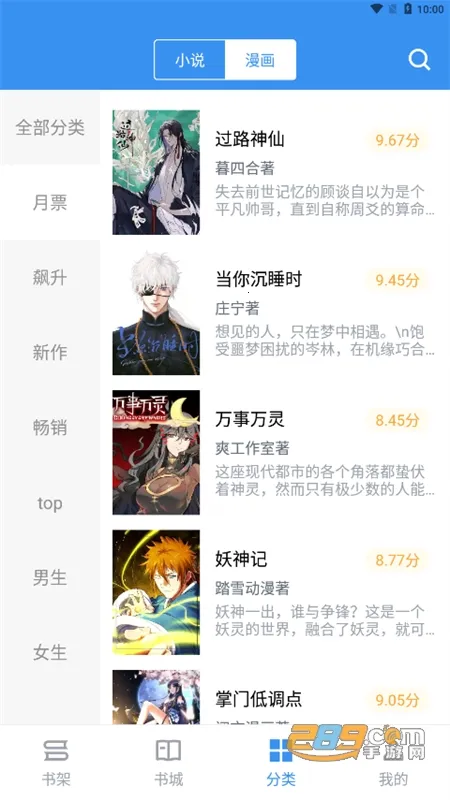 ����С˵(С˵�Ķ�ƽ̨)