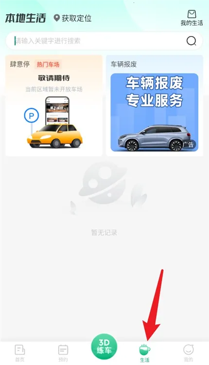 ������ʿ2025�ٷ�����