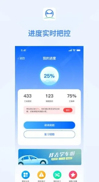 ������ʿ2025�ٷ�����