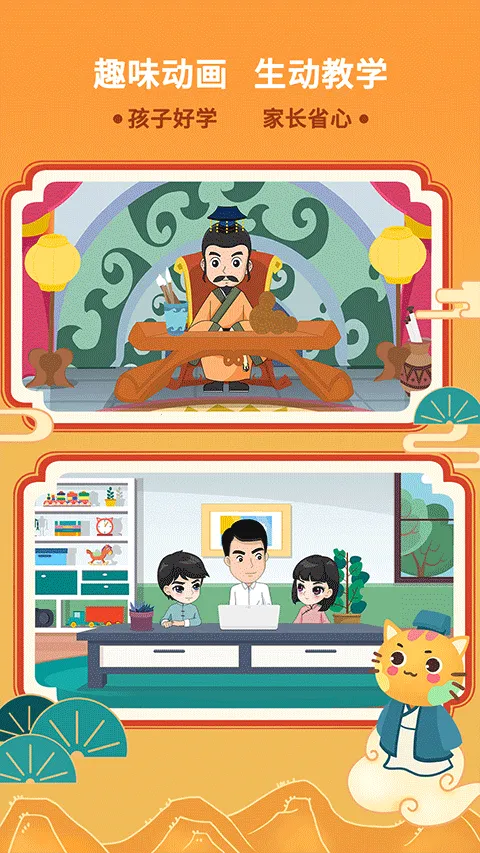 �ɶ���Ժ(��ͯ����ѧϰƽ̨)