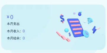 ���˼��˱�(�������ƹ���)