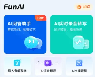 FunAI(�˹���������)