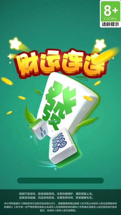 ��������(����׬�����Ϸ)