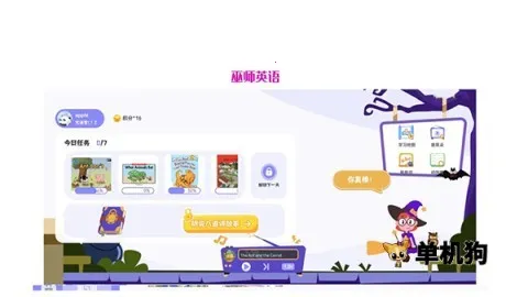 ��ʦӢ��2025���°汾