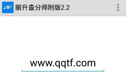 �������(�ɼ���ѯƽ̨)