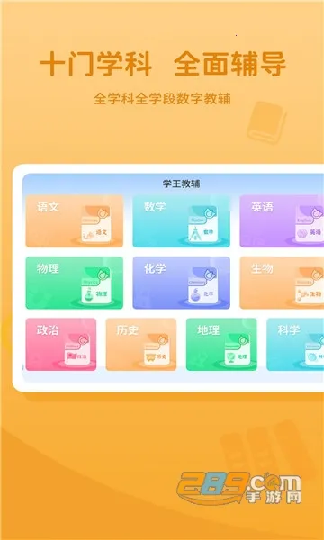 ����ͨ2025�ٷ�����