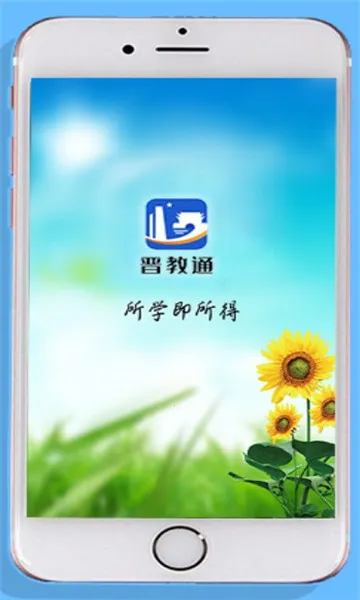 ����ͨ2025�ٷ�����