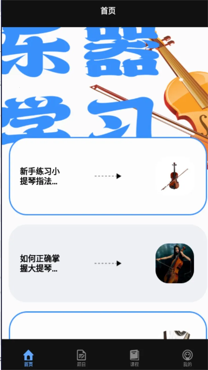 ѧ����ѧϰ(�ֻ�ѧϰ����)