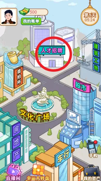 ��Ϯ������(������Ϯ��Ϸ)